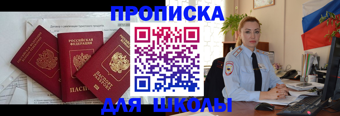 временная регистрация госуслуги в Петровске