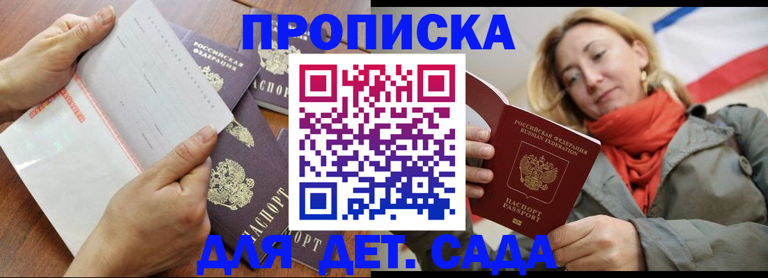 временная регистрация госуслуги в Петровске