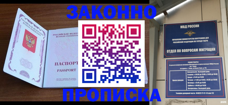 форма 3 в Петровске