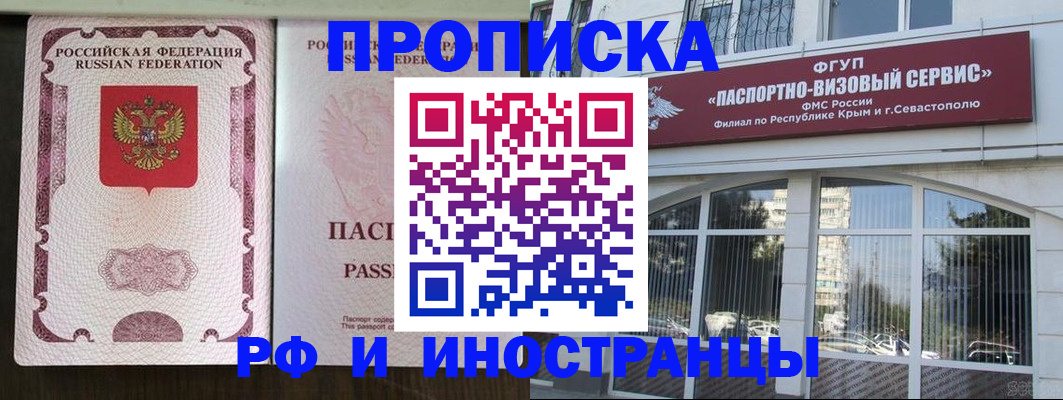 временная регистрация госуслуги в Петровске