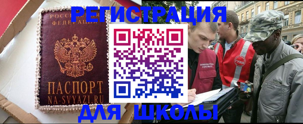 найти адрес прописки в Петровске